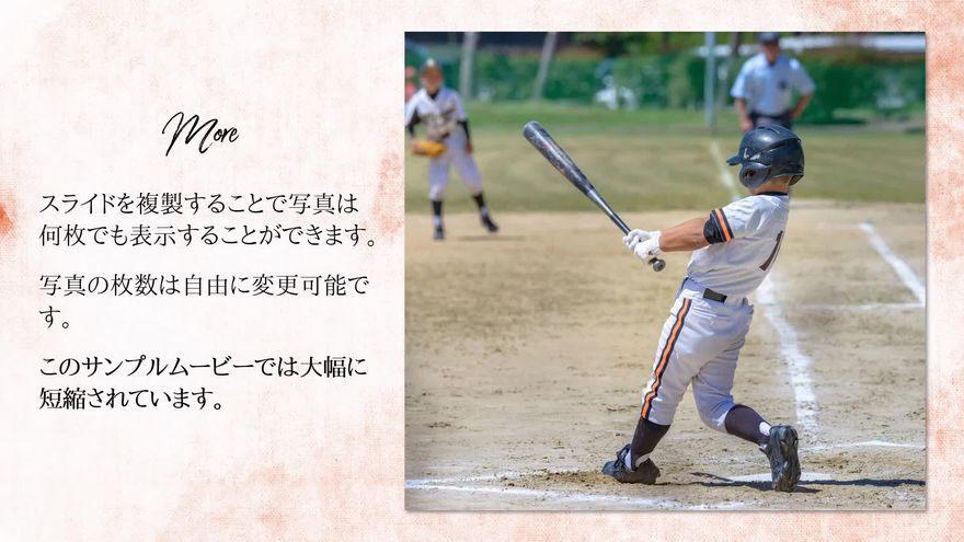 雑誌の1ページのような生い立ち紹介