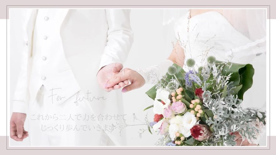 右側に白い縁取りの写真、左側に「For future」の筆記体と「これから二人で力を合わせて…」というメッセージが配置されたシーン