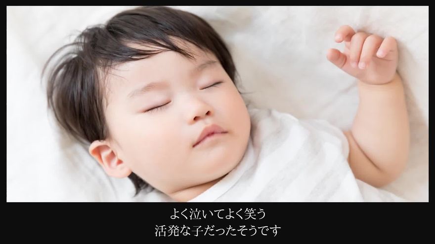 スタイリッシュなスレートグレー(石板のような灰色)の背景にエッジがぼかされた写真が配置され、四隅に白いシルエットのアートが描かれた生い立ちシーン