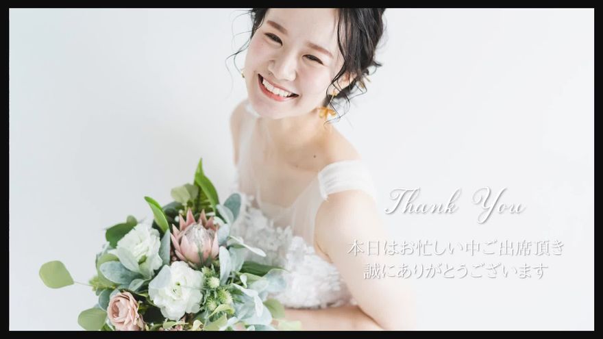 中央の大きな写真に重なるように「Thank you」の文字とメッセージが配置されたシーン