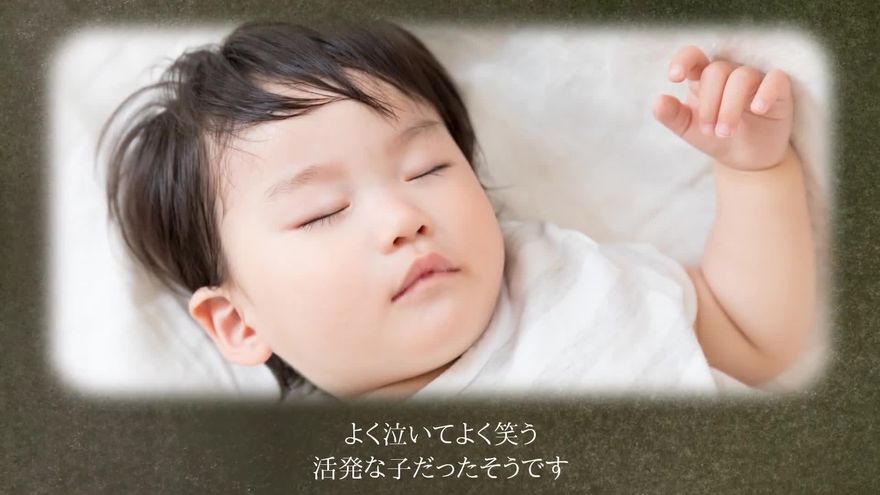 木製の道標デザインが添えられた生い立ち写真
