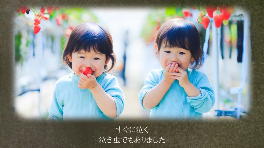 セピア調のフィルター効果が美しい出会いのシーン