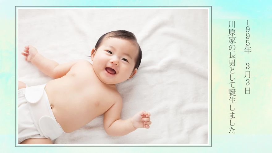 右側に縦書きで「川原家の長男として誕生しました」と記載され、左側に新郎の赤ちゃんの写真が配置されたシーン。縁にはスカイブルーの水彩装飾
