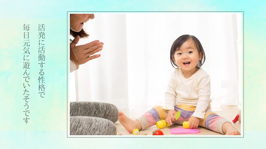 左側に縦書きで「活発に活動する性格で毎日元気に遊んでいたそうです」と記載され、右側に新婦の幼少期の写真が配置されたシーン