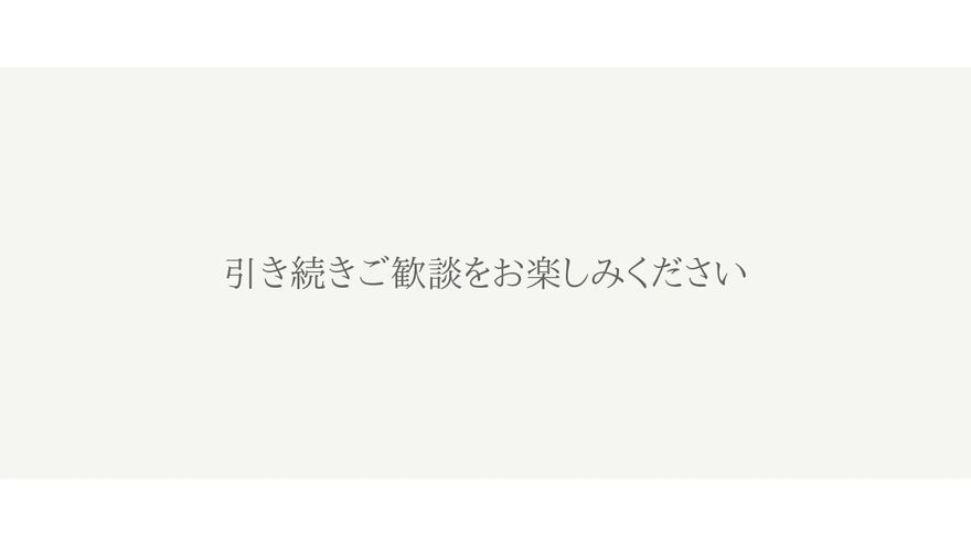 シーン5