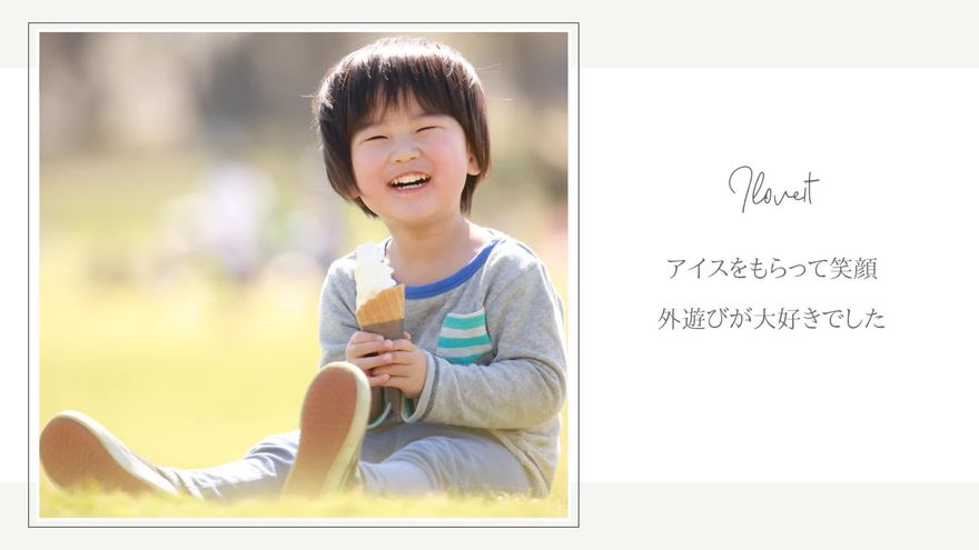 柔らかなカラーと白いフレームが織りなす魔法