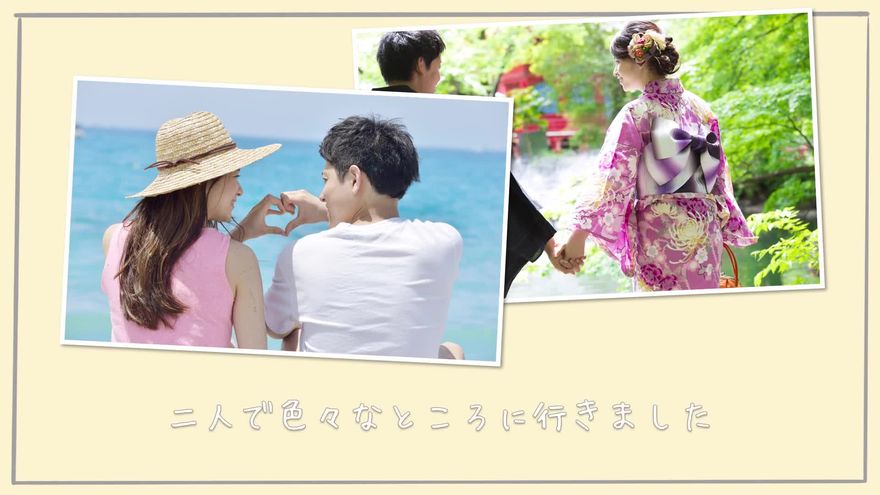 二人の歩み:重なり合う思い出