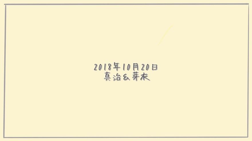 結びの言葉:ゲストへの感謝