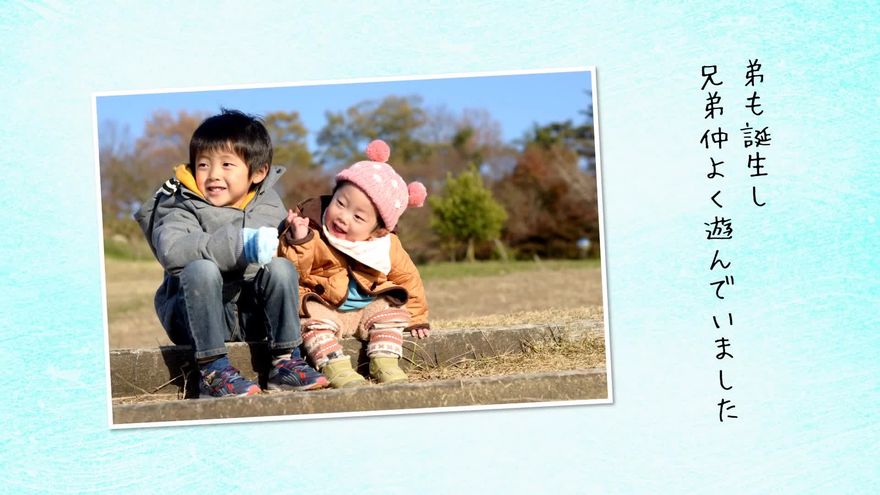 少年時代のアクティブな写真とライトブルーの背景