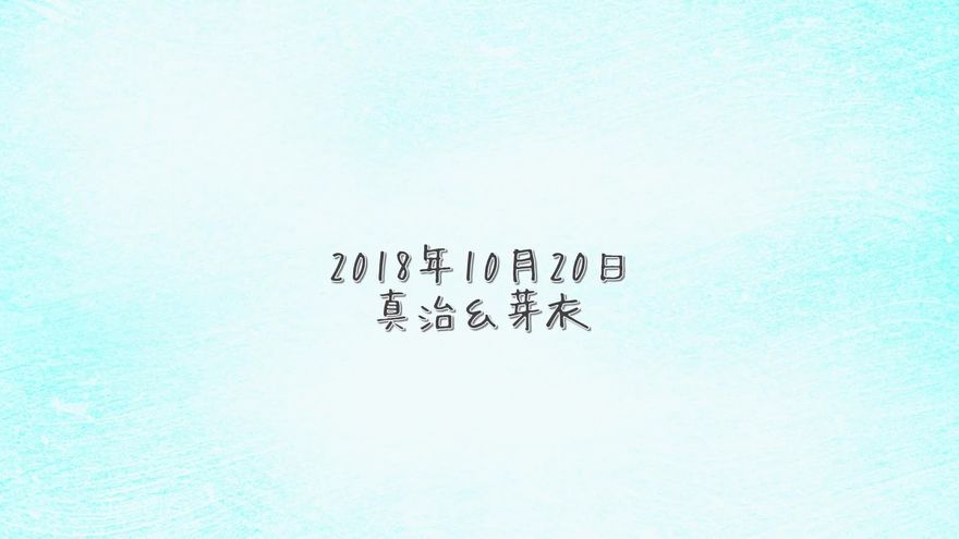 ライトブルーの背景に挙式日と二人の名前