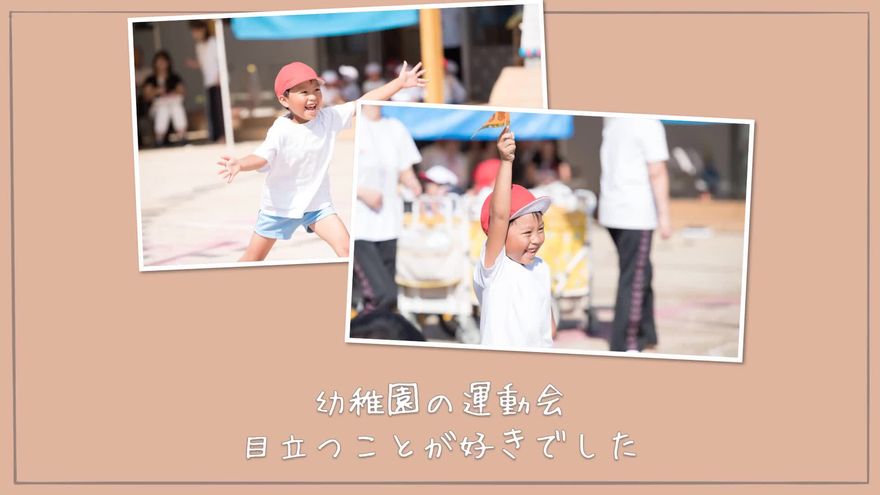 新郎の生い立ち紹介シーン