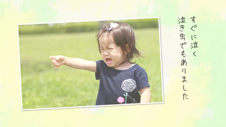 泣いている可愛らしい女の子(新婦の幼少期)の写真と、ユーモアのあるコメントが並んだシーン