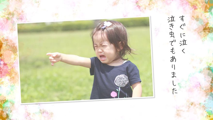 泣いている可愛らしい女の子(新婦の幼少期)の写真と、ユーモアのあるコメントが並んだシーン