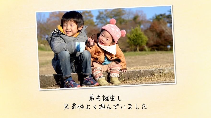 pp_profile_hinata scene 1