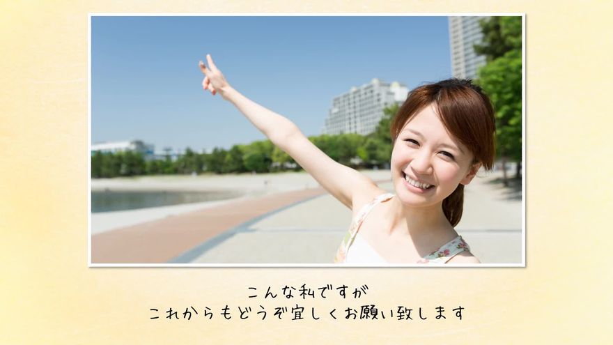 pp_profile_hinata scene 3
