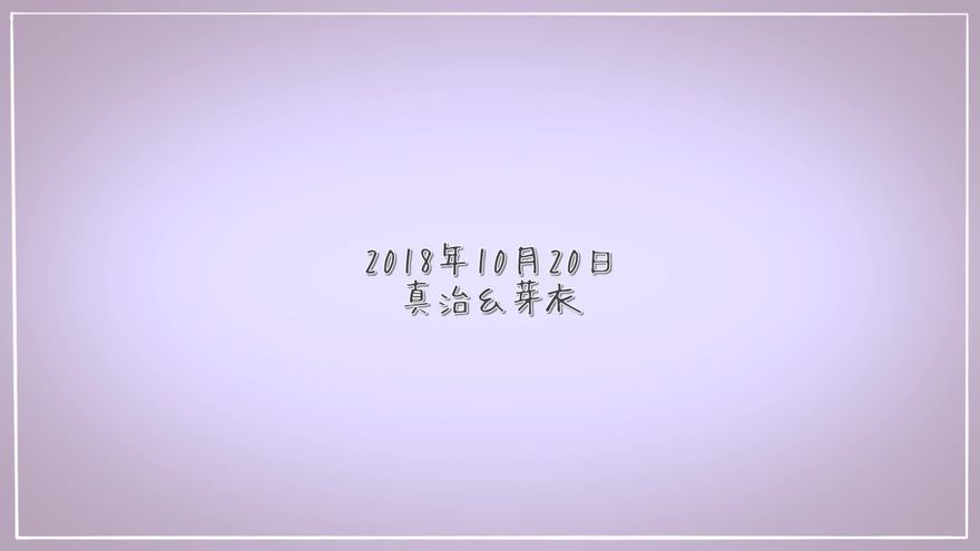 プロフィールムービーテンプレート - lily シーン16