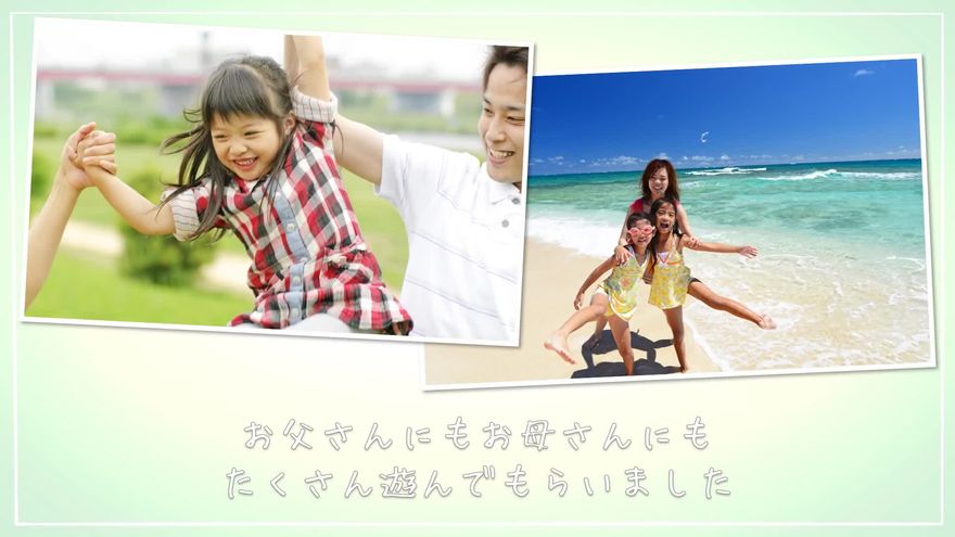 ご両親と遊ぶ女の子（新婦の小学生時代）の複数の写真