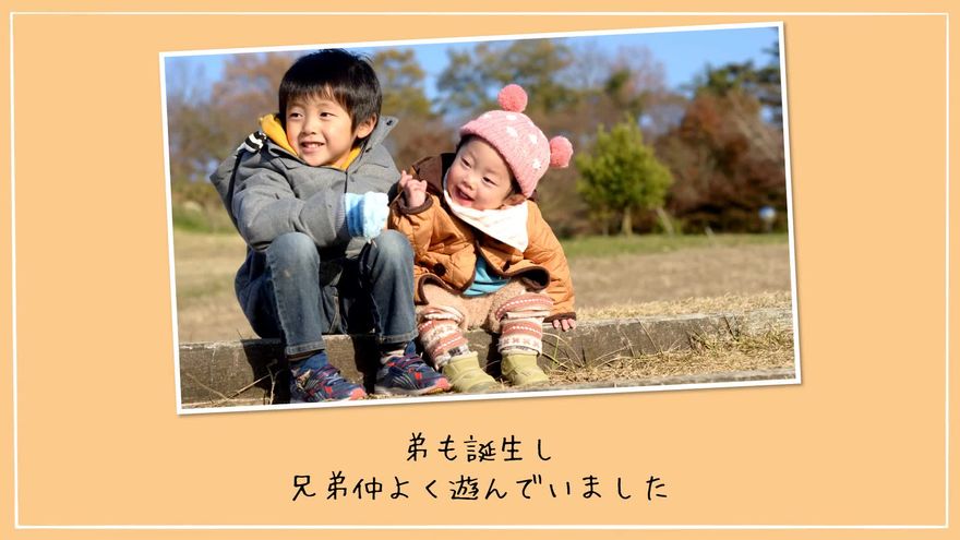 タイトル画面