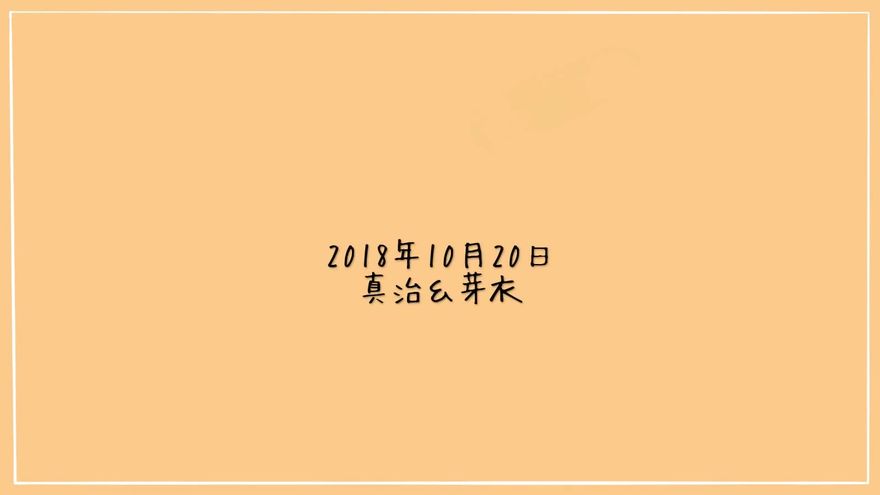 結びのメッセージ