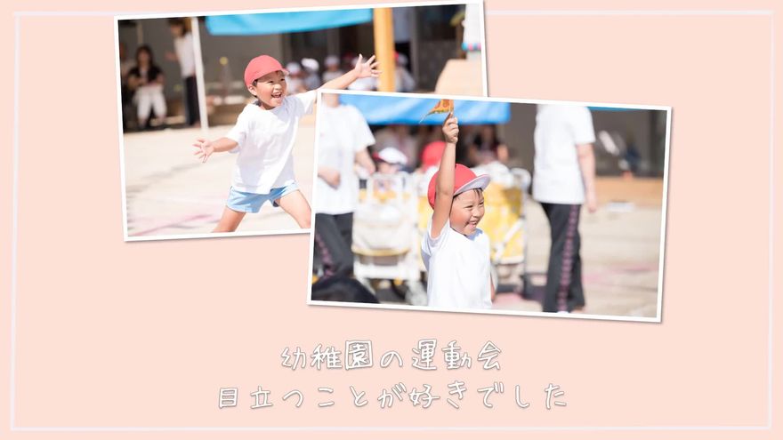 プロフィールムービーテンプレート - mink シーン02