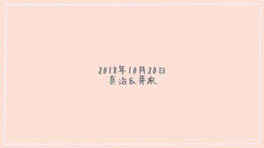 プロフィールムービーテンプレート - mink シーン16