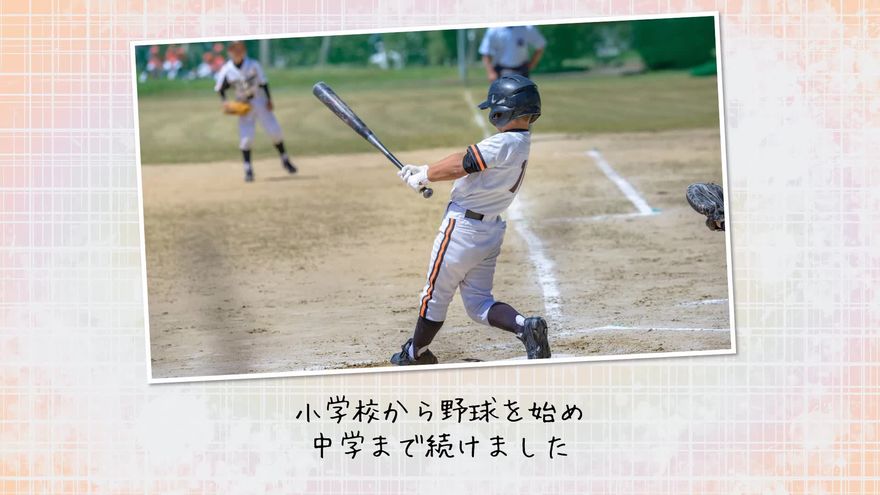 淡いパステルレインボーと格子柄の背景に、新郎が少年野球をしている写真とエピソード