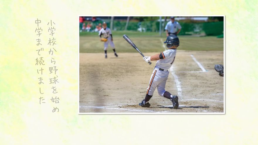 淡く色付けされたような背景に、新郎が少年野球をしている写真とエピソードが添えられた画面