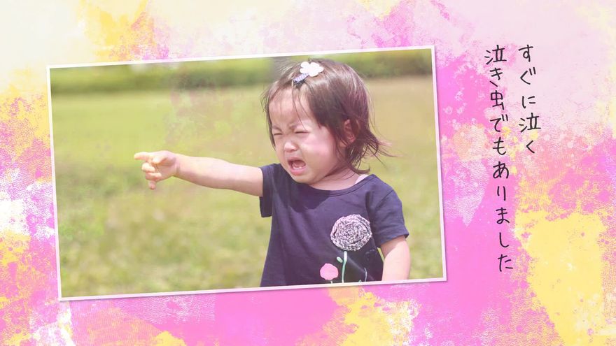 泣いている可愛らしい女の子（新婦の幼少期）の写真と、ユーモアのあるコメントが並んだシーン
