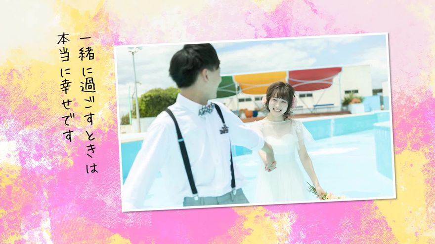 プールサイドで寄り添う二人の写真と、「一緒に過ごすときは本当に幸せです」という真っ直ぐな言葉