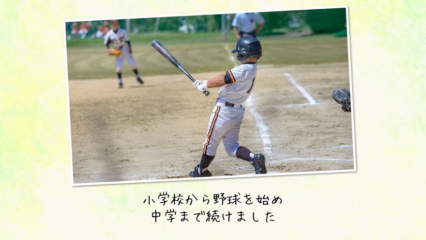 ライトグリーンの爽やかな背景に、新郎が少年野球をしている写真とエピソード