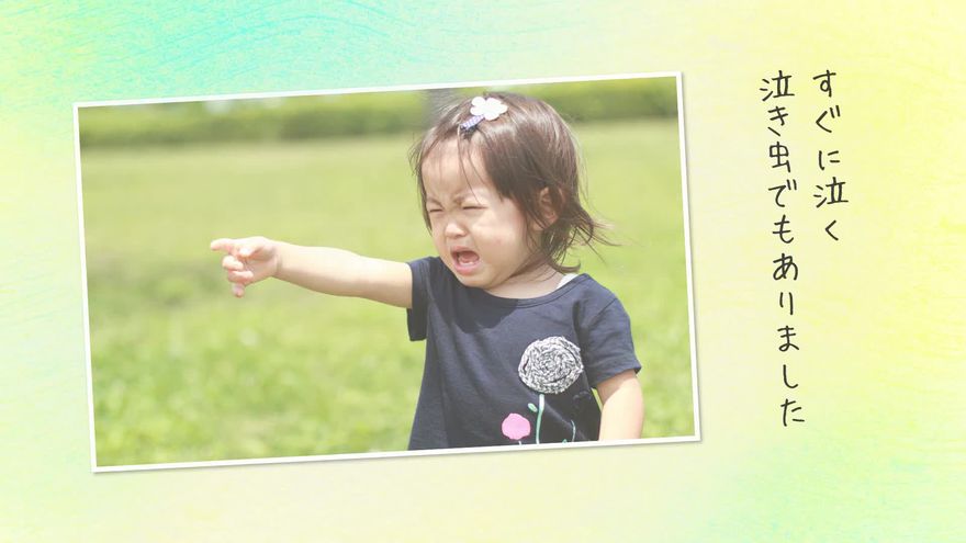 泣いている可愛らしい女の子(新婦の幼少期)の写真と、ユーモアのあるコメントが並んだシーン