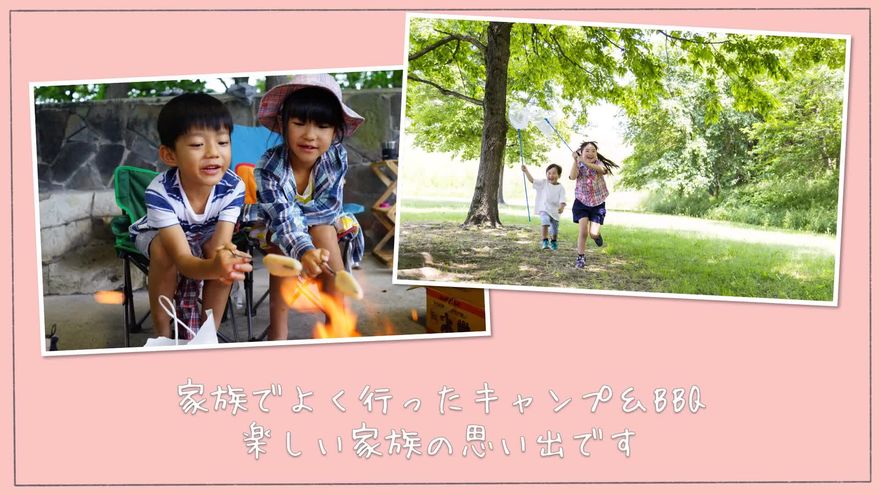 ペールピンクの背景に、新郎が家族とキャンプやBBQを楽しんでいる複数の写真