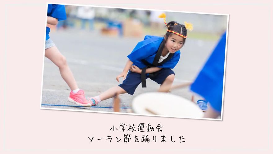 pp_profile_yui - 和風モダンな分割画面