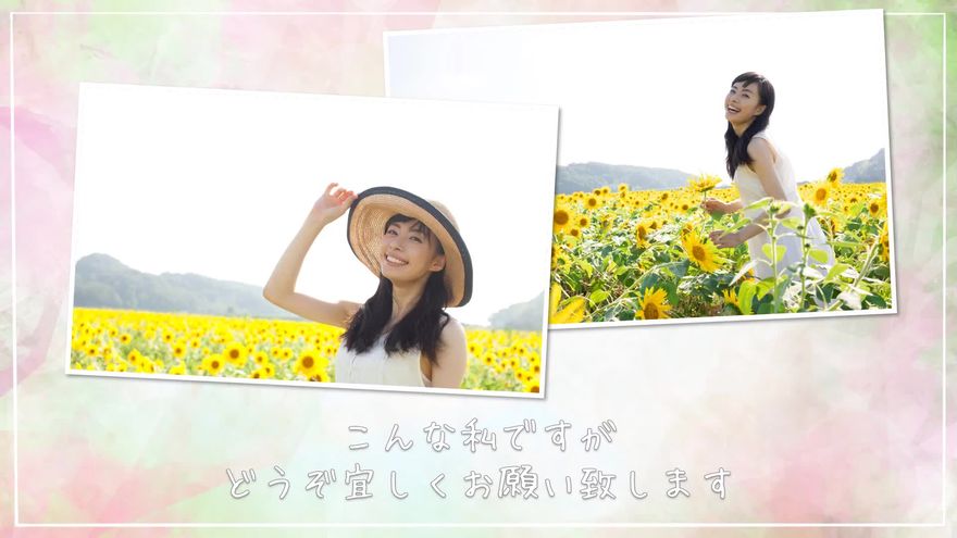 新婦パート