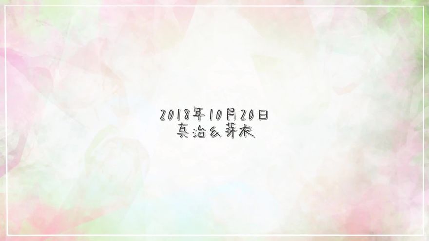 エンディング