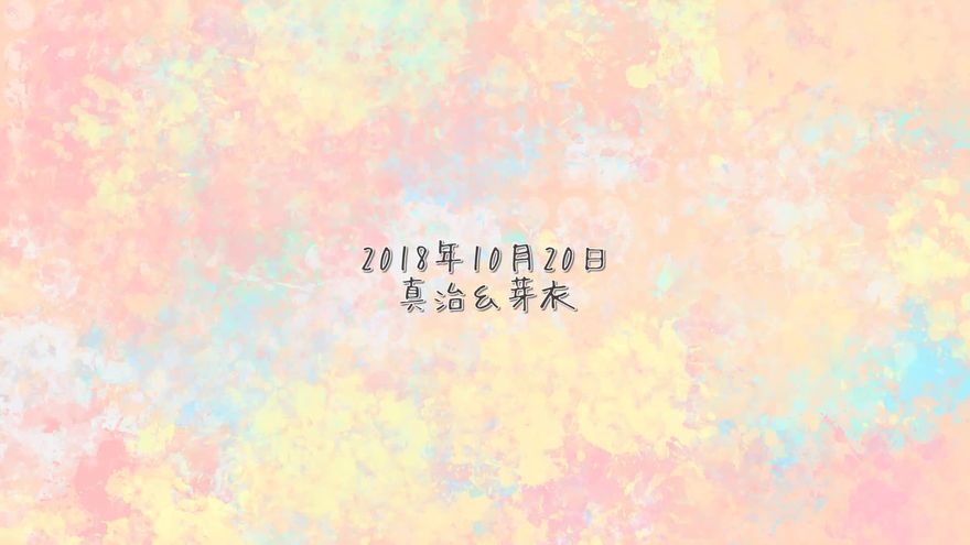 プロフィールムービーテンプレート - yuzu シーン16